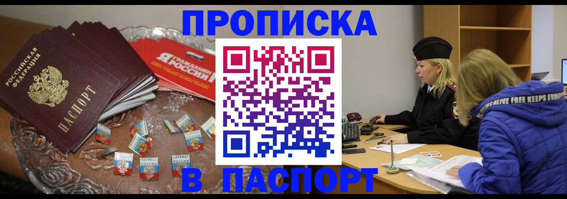 регистрация для дет. сада в Боброве